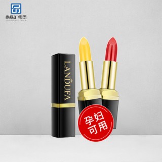 胡蘿卜素變色潤唇膏
