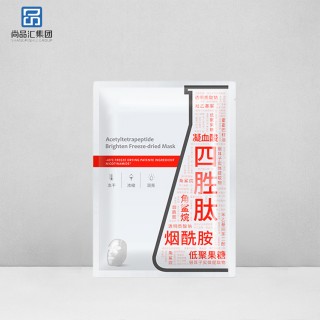 四勝肽黃凍干面膜