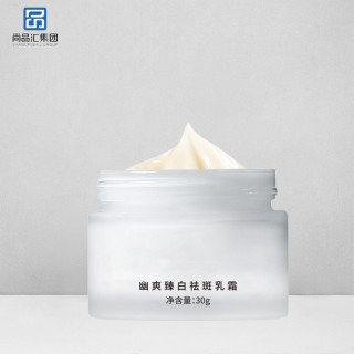 幽爽臻白祛斑乳霜