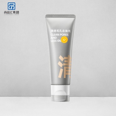 氨基酸雙管洗面奶