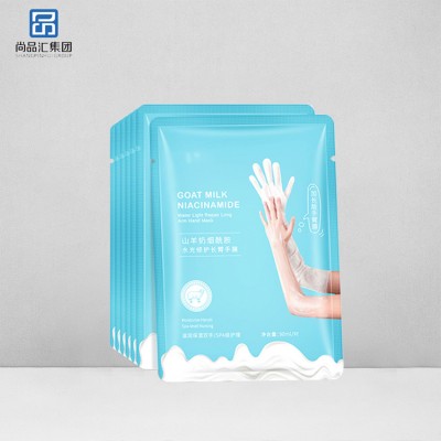 煙酰胺水光修護長臂手膜