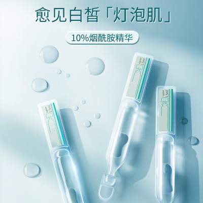 煙酰胺次拋精華