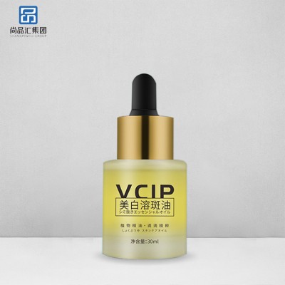 VCIP溶斑油