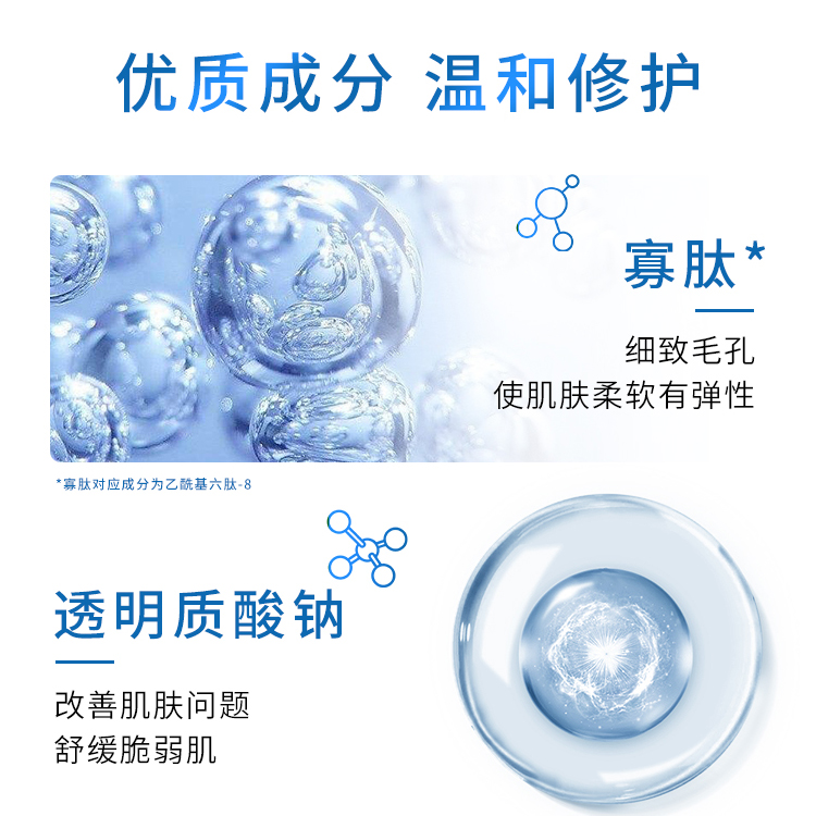 寡肽凍干粉