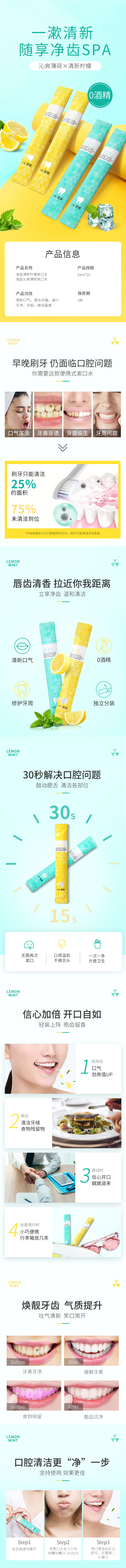 詳情頁.jpg