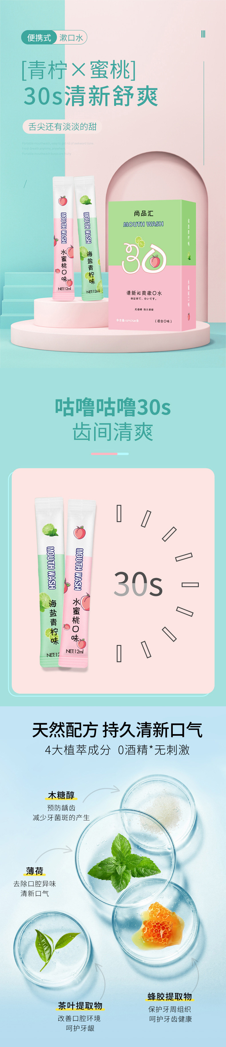 詳情頁.jpg