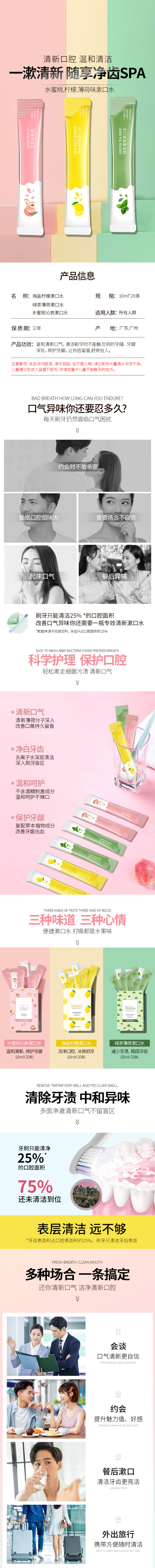 詳情頁.jpg