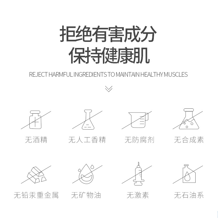 修護凍干粉