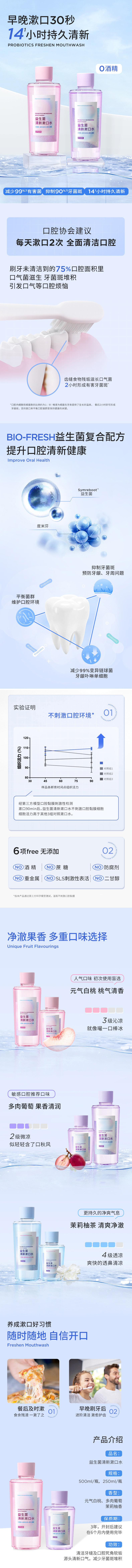 詳情頁.jpg