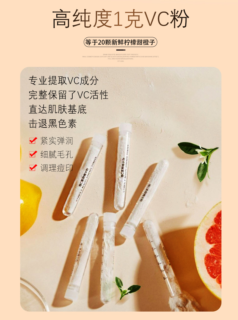 逆齡抗衰安瓶詳情頁_05.jpg