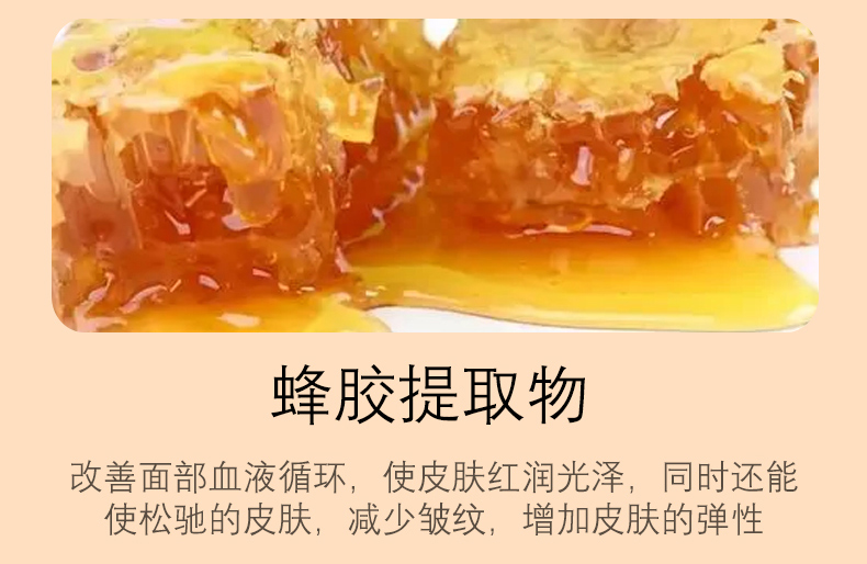 逆齡抗衰安瓶詳情頁_10.jpg