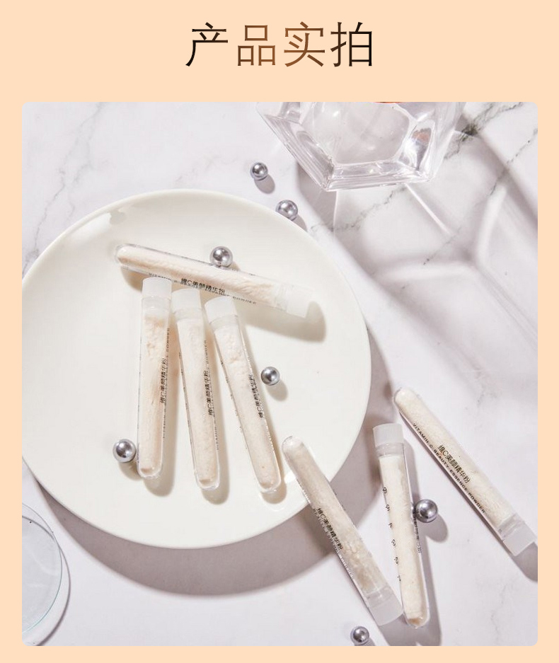 逆齡抗衰安瓶詳情頁_13.jpg