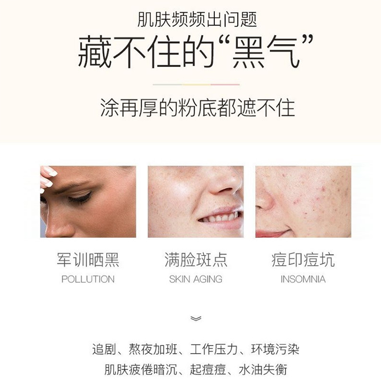 維C美顏精華粉