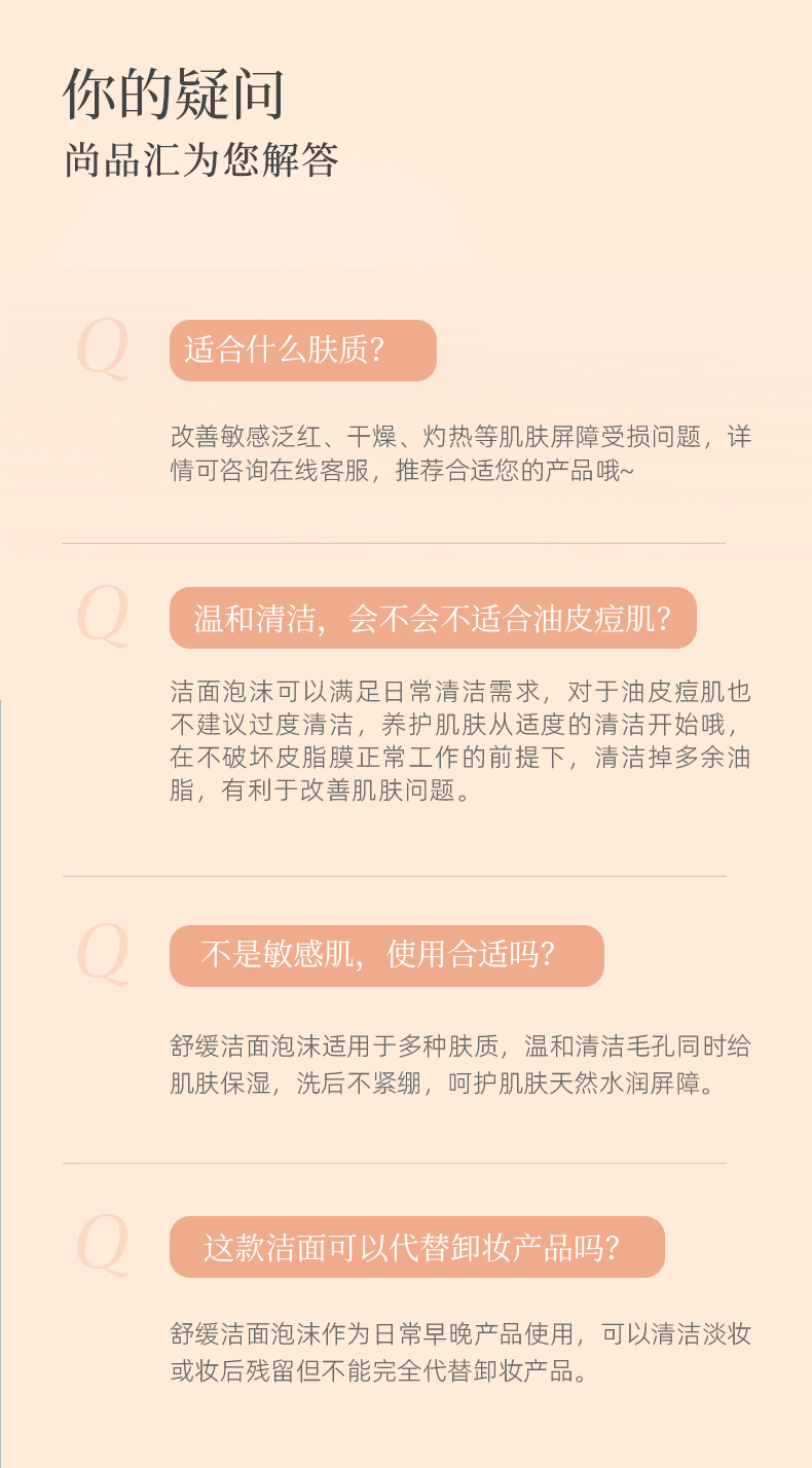 詳情頁_09.jpg