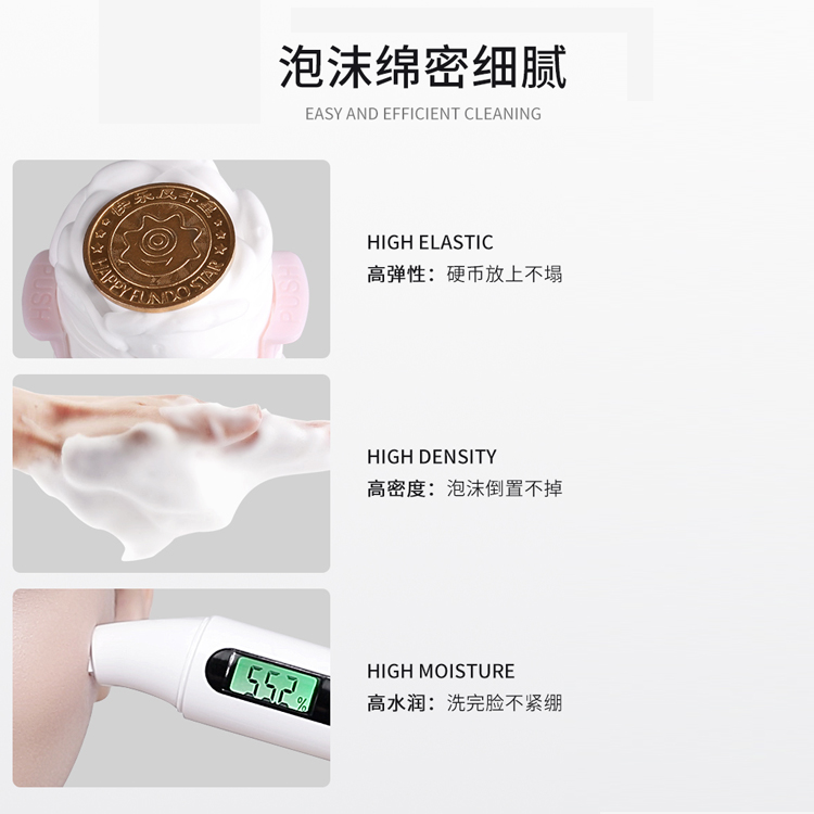 玫瑰潔面泡泡