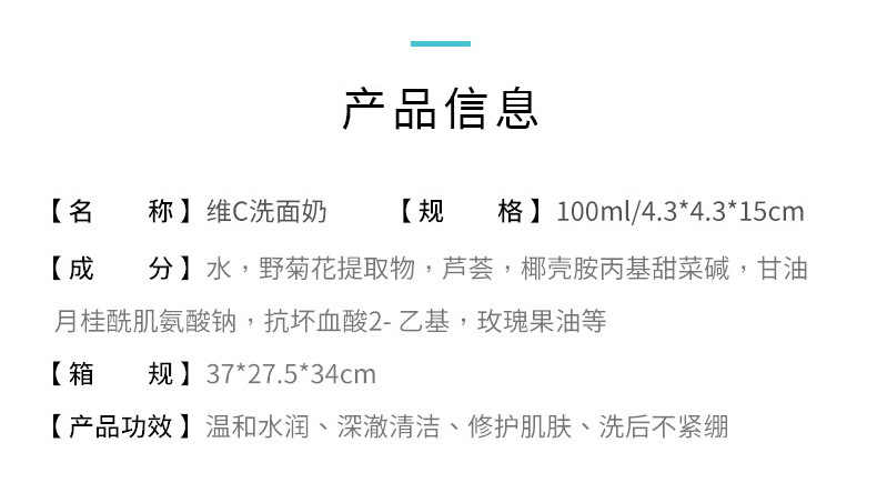 詳情頁_03.jpg