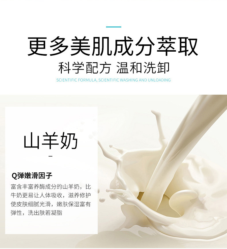 詳情頁_10.jpg
