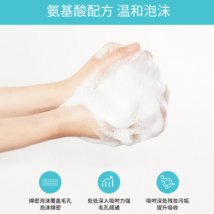 維C洗面奶