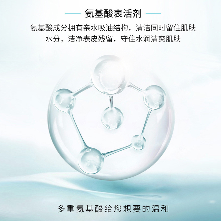 維C洗面奶