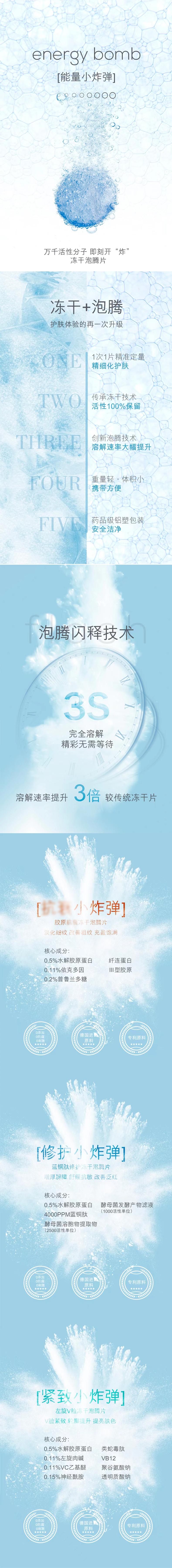 詳情頁.jpg