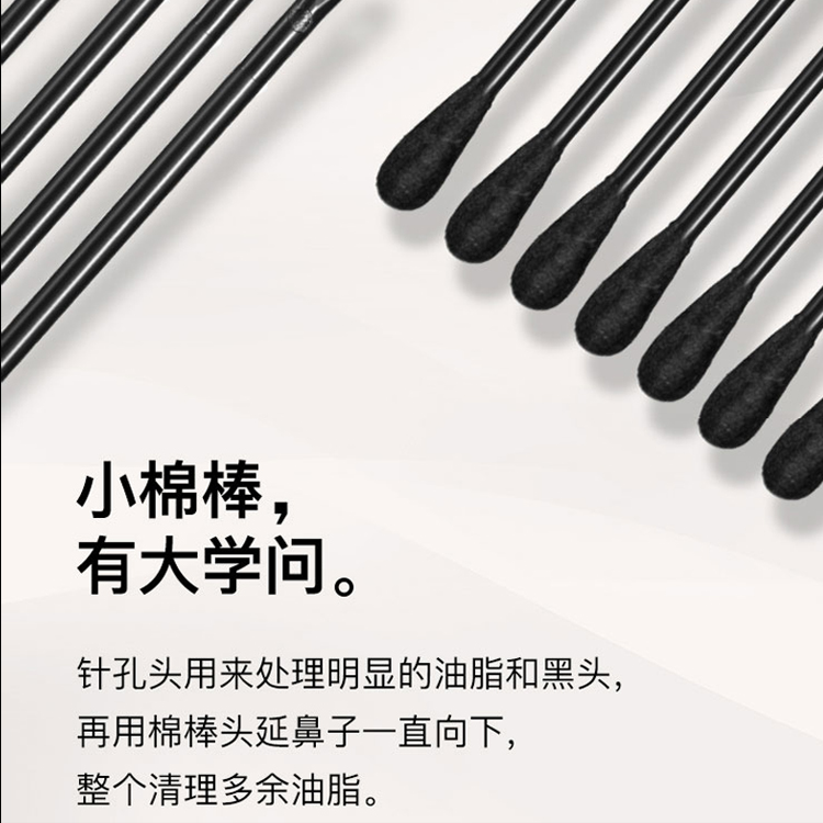 去黑頭鼻貼