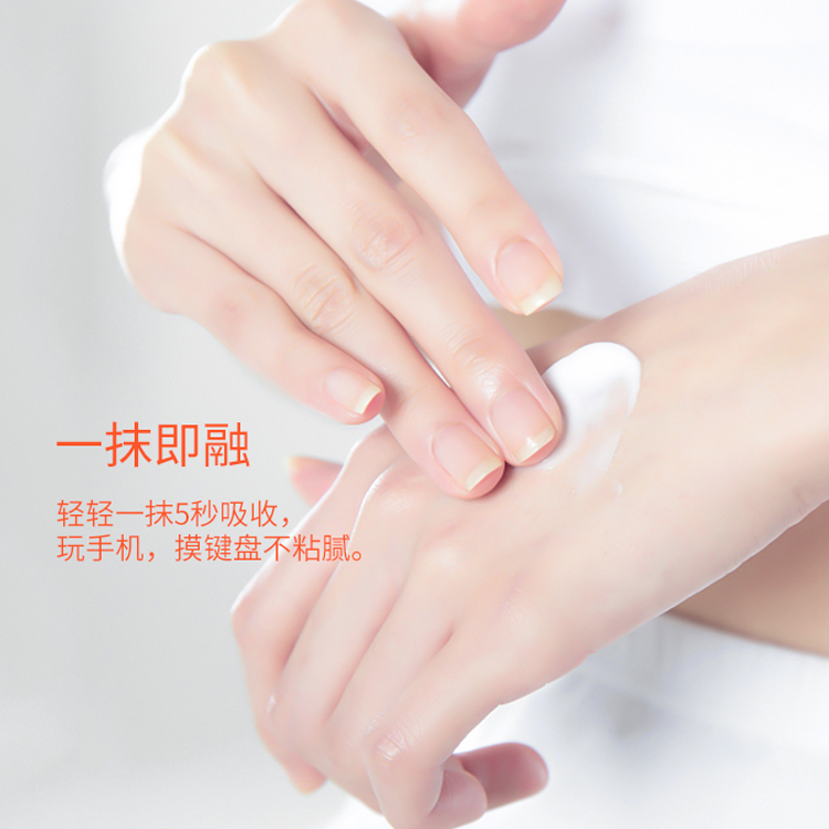 夏季玻尿酸精華雙管護手霜