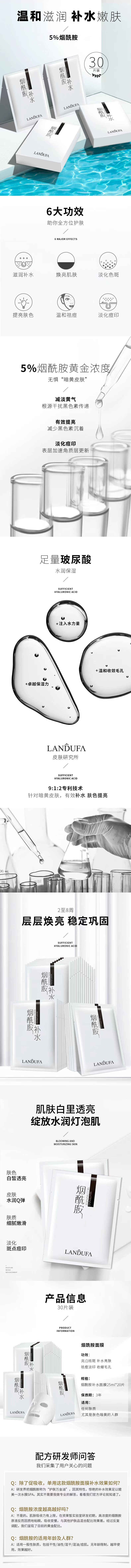 詳情頁.jpg