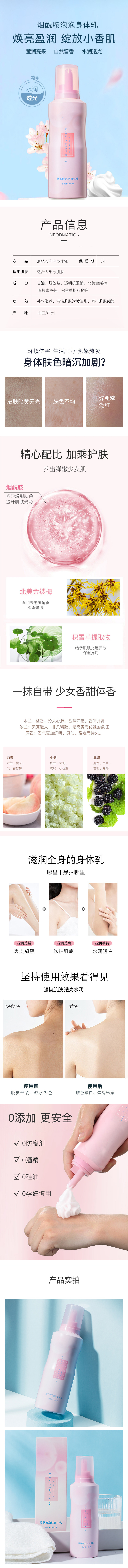 詳情頁.jpg
