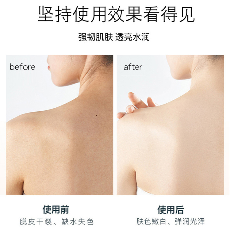 煙酰胺泡泡身體乳
