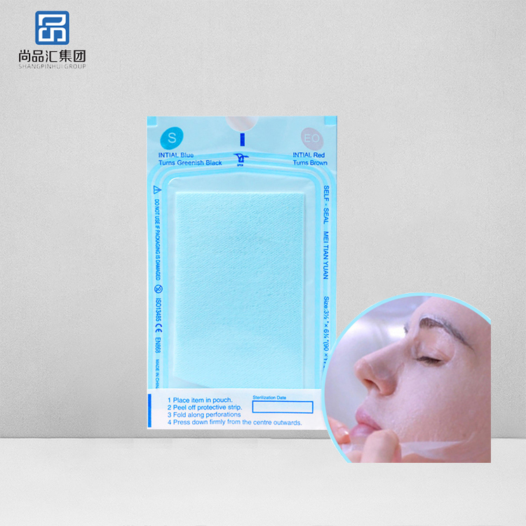28ml凍干面膜