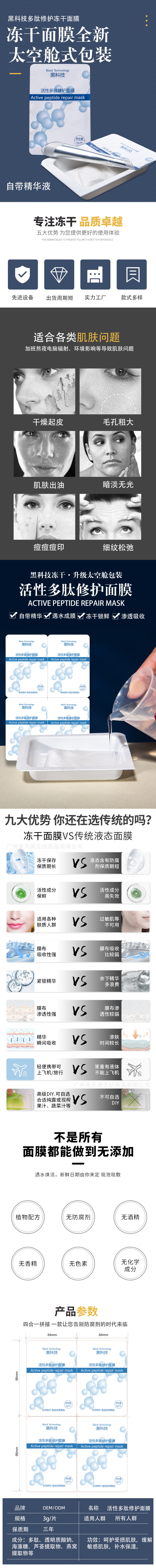 詳情頁.jpg