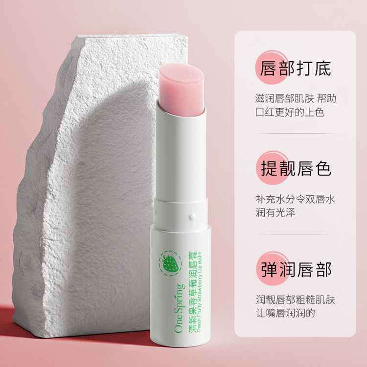 凡士林潤唇膏