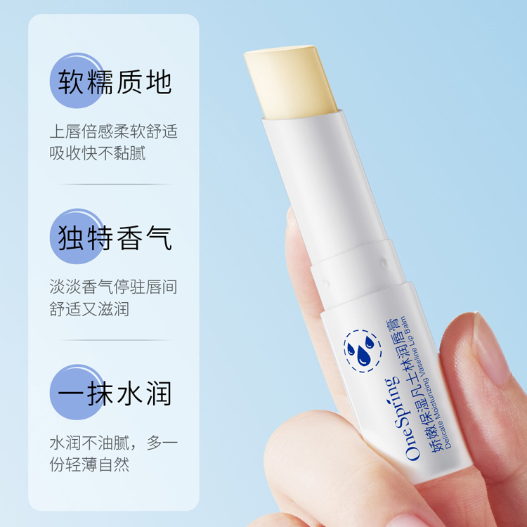 凡士林潤唇膏