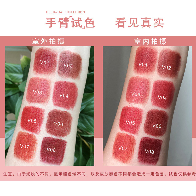 絨情迷霧唇釉
