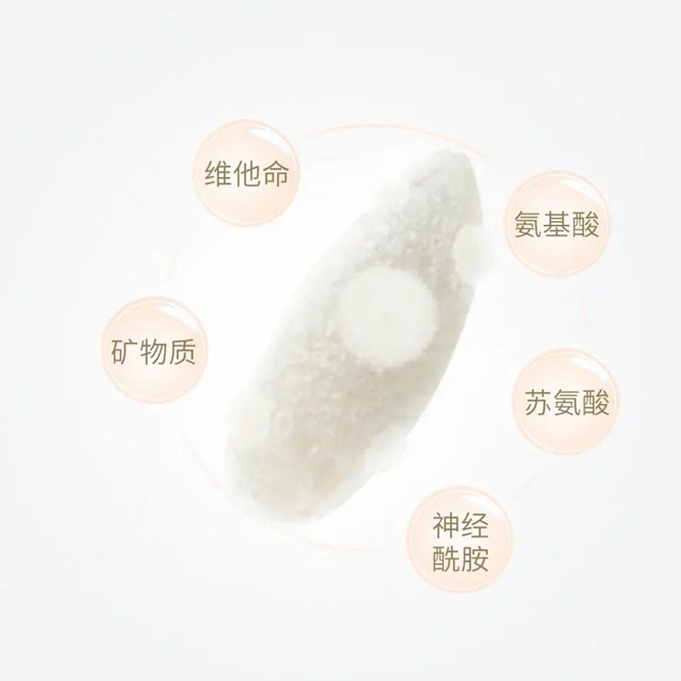 米酵素潤肌水