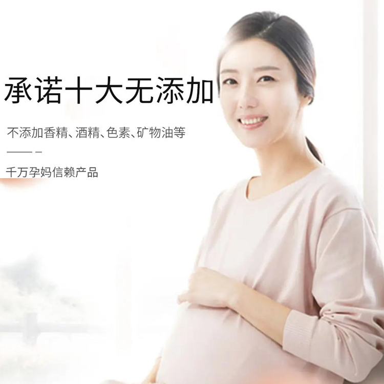米酵素新顏霜