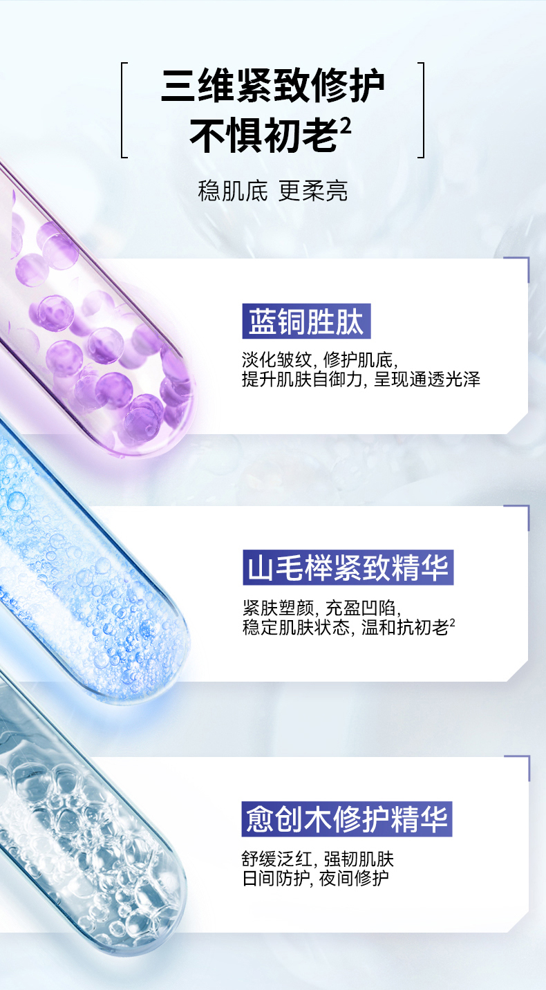 詳情頁_06.jpg
