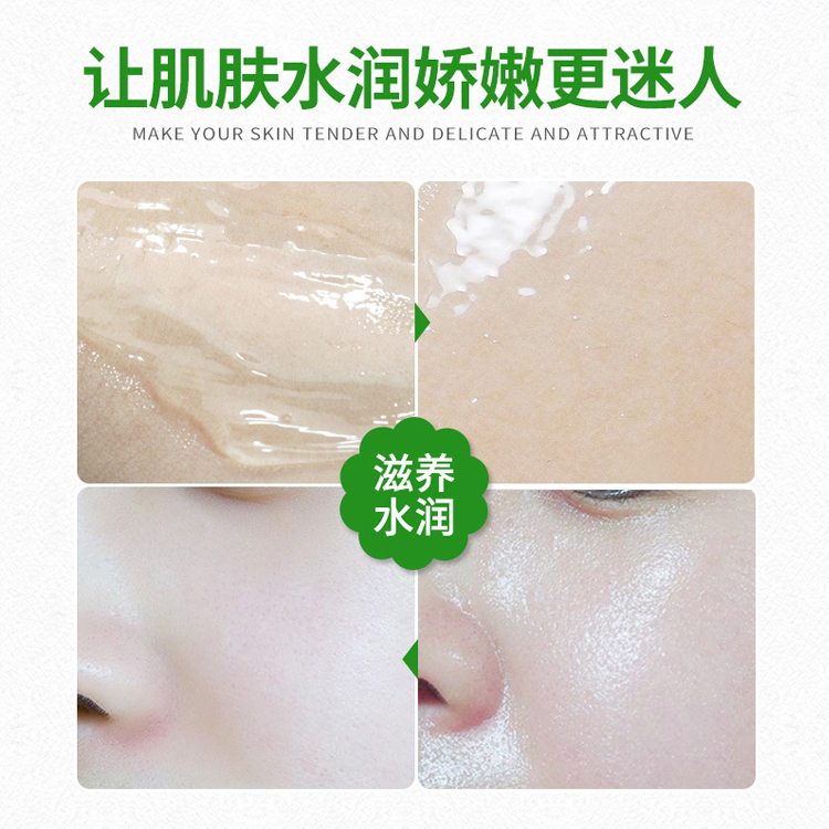 水潤蘆薈膠