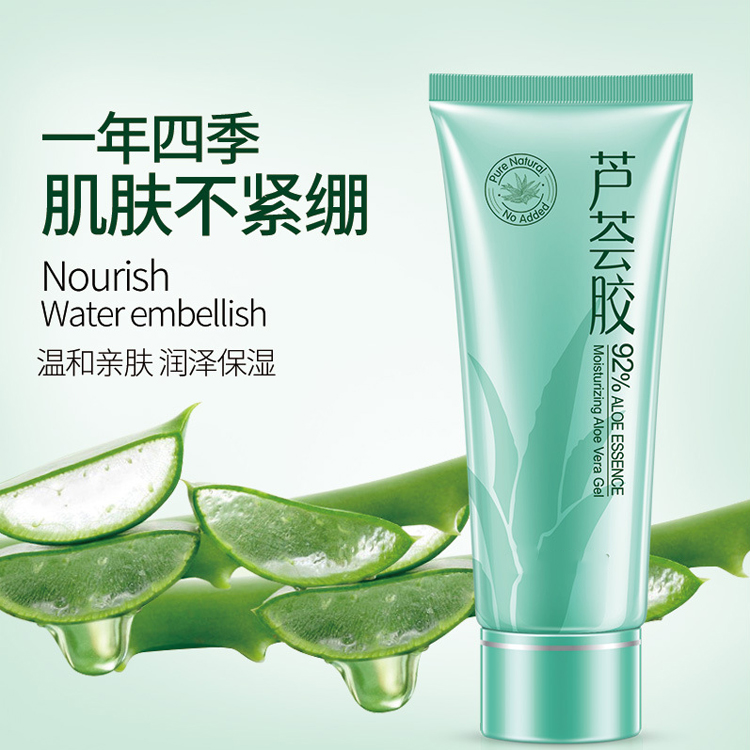 水潤蘆薈膠