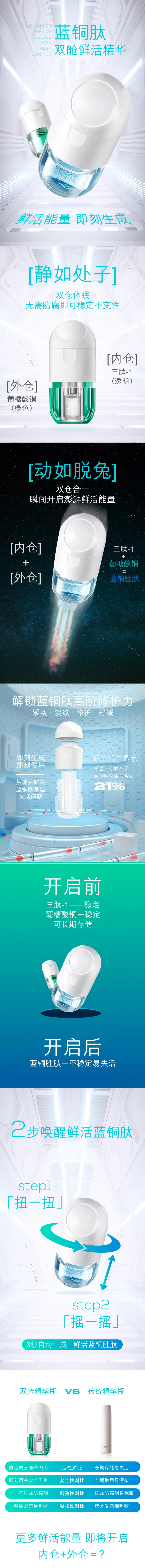 詳情頁.jpg