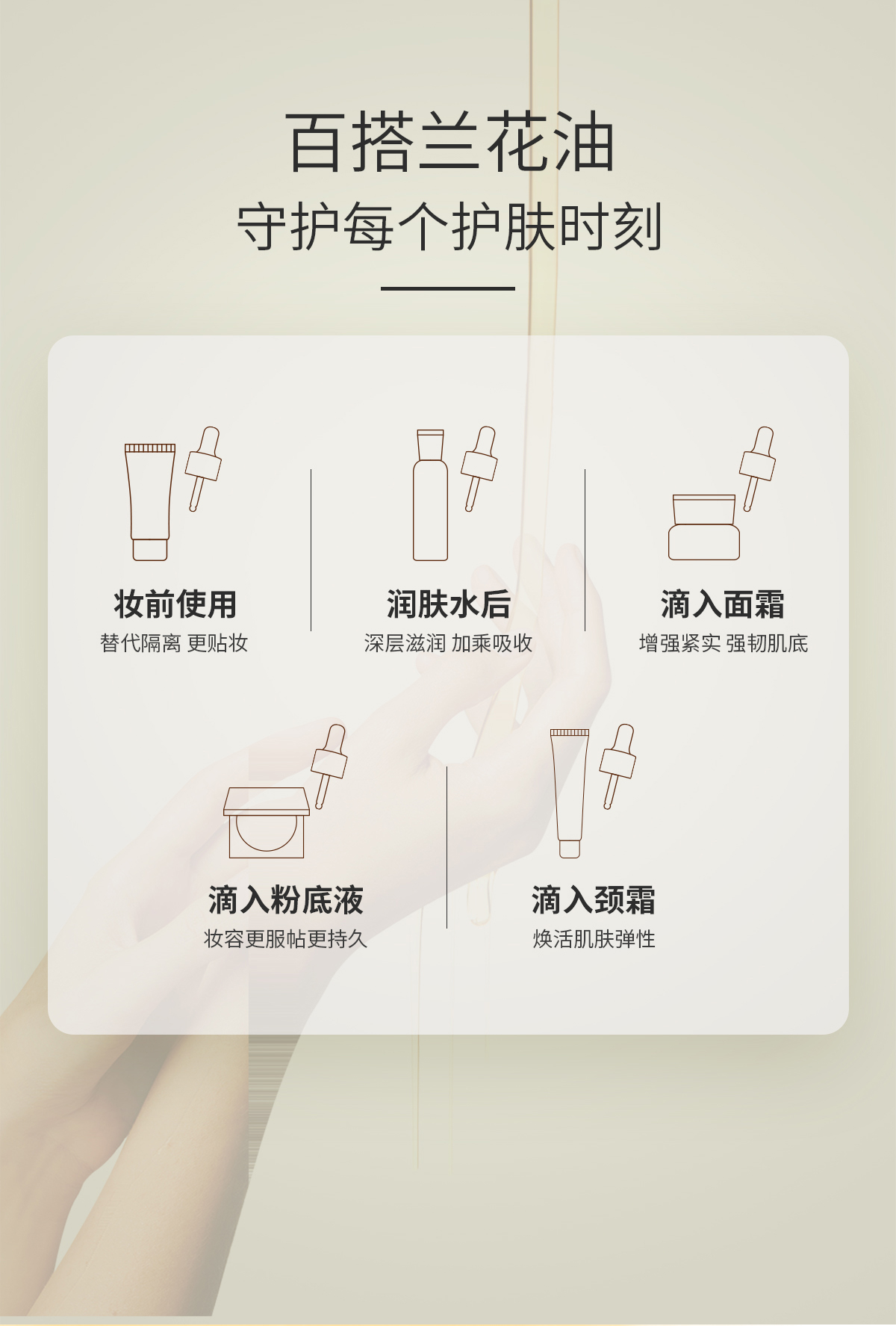 詳情頁_11.jpg