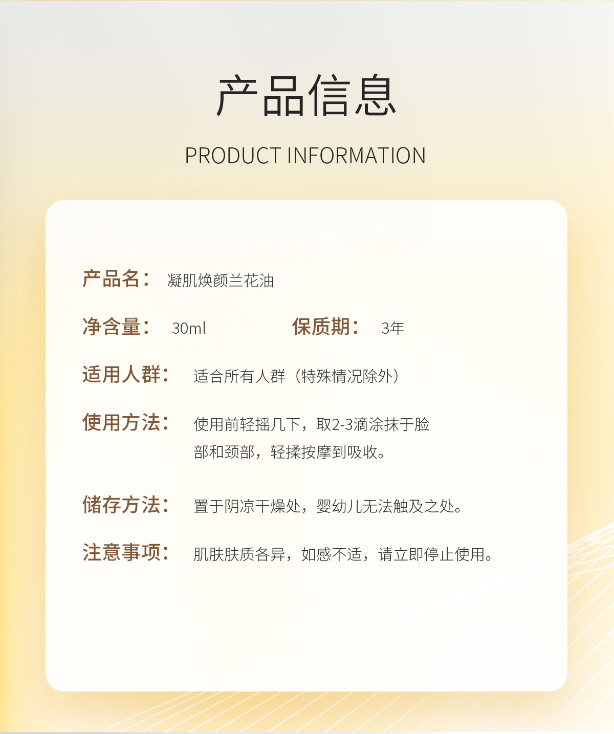 詳情頁_13.jpg