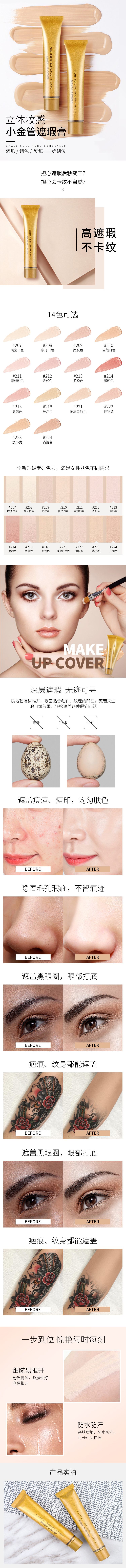 詳情頁.jpg
