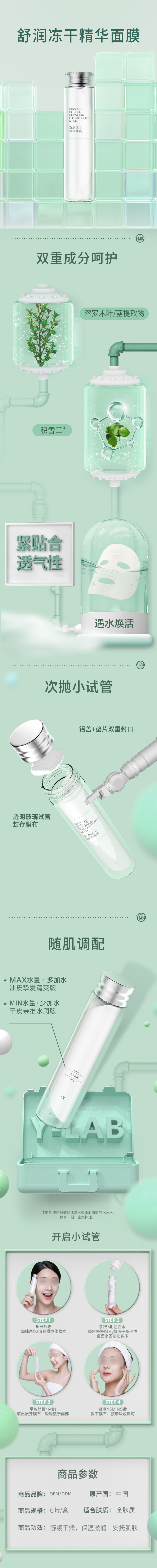 詳情頁.jpg