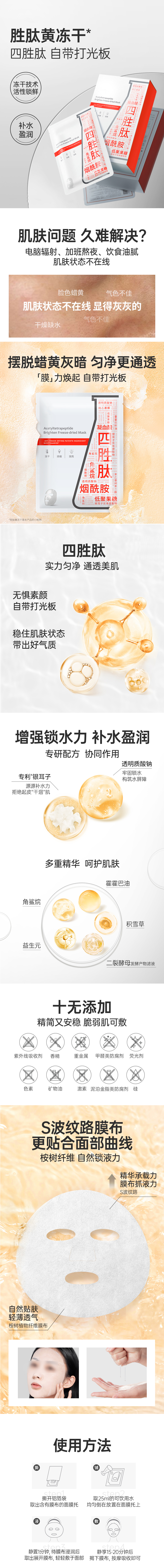 詳情頁.jpg
