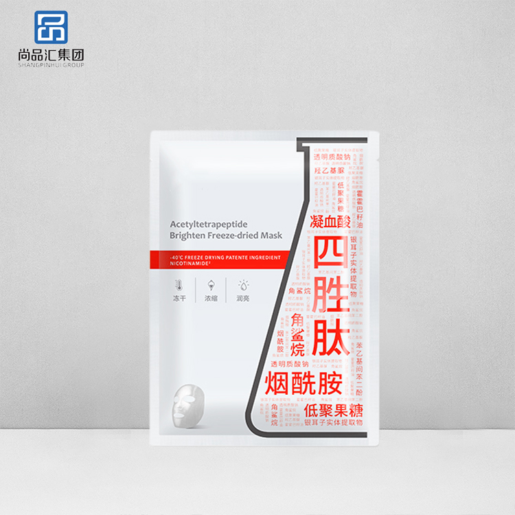 四勝肽黃凍干面膜