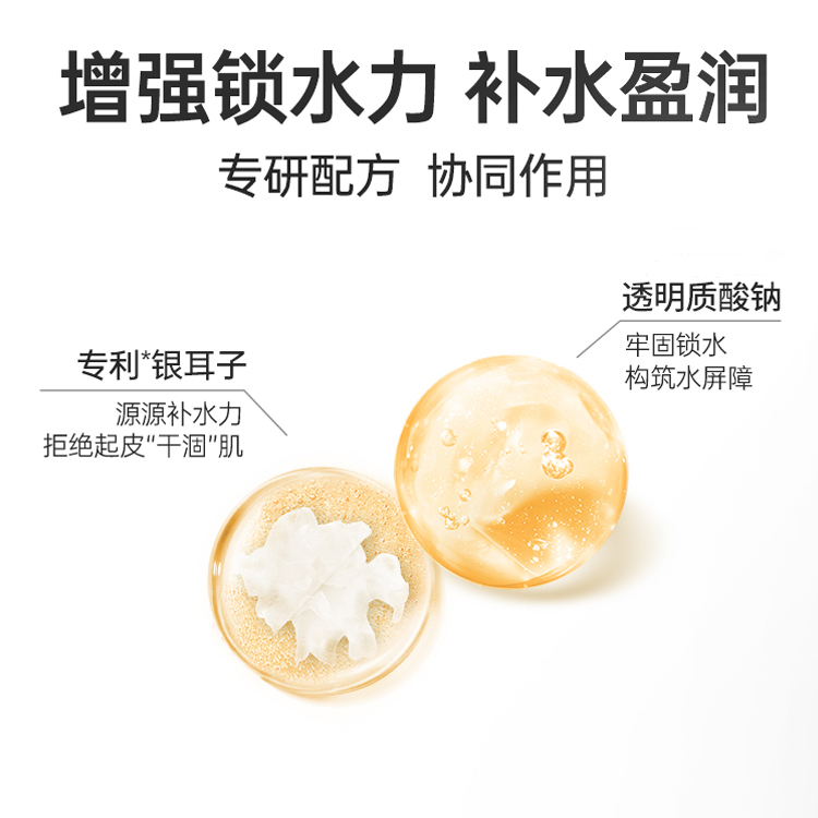 四勝肽黃凍干面膜