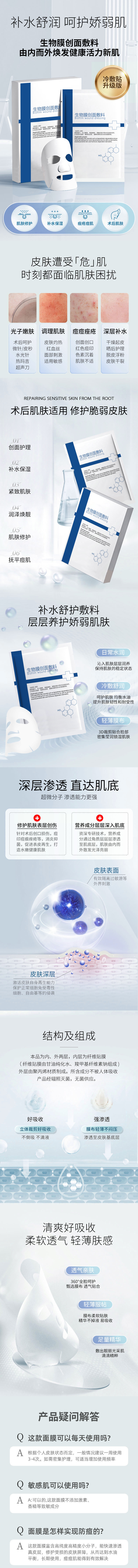 詳情頁.jpg