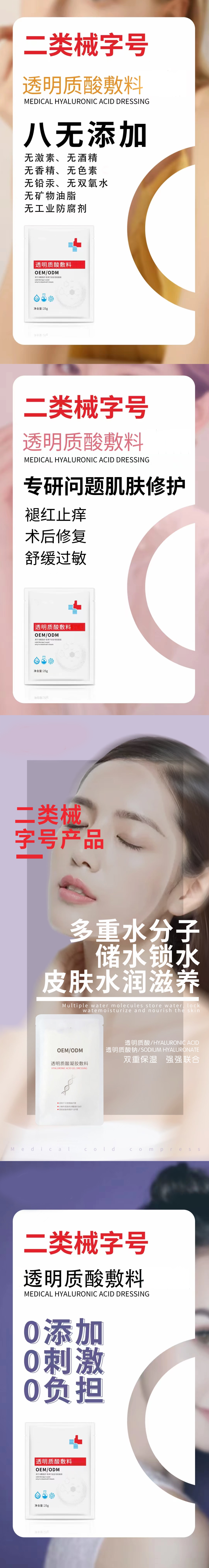 詳情頁.jpg