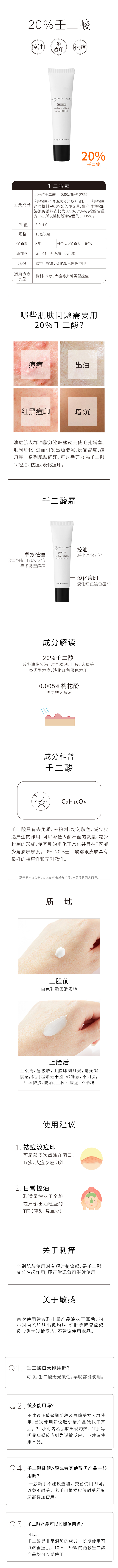 詳情頁.jpg